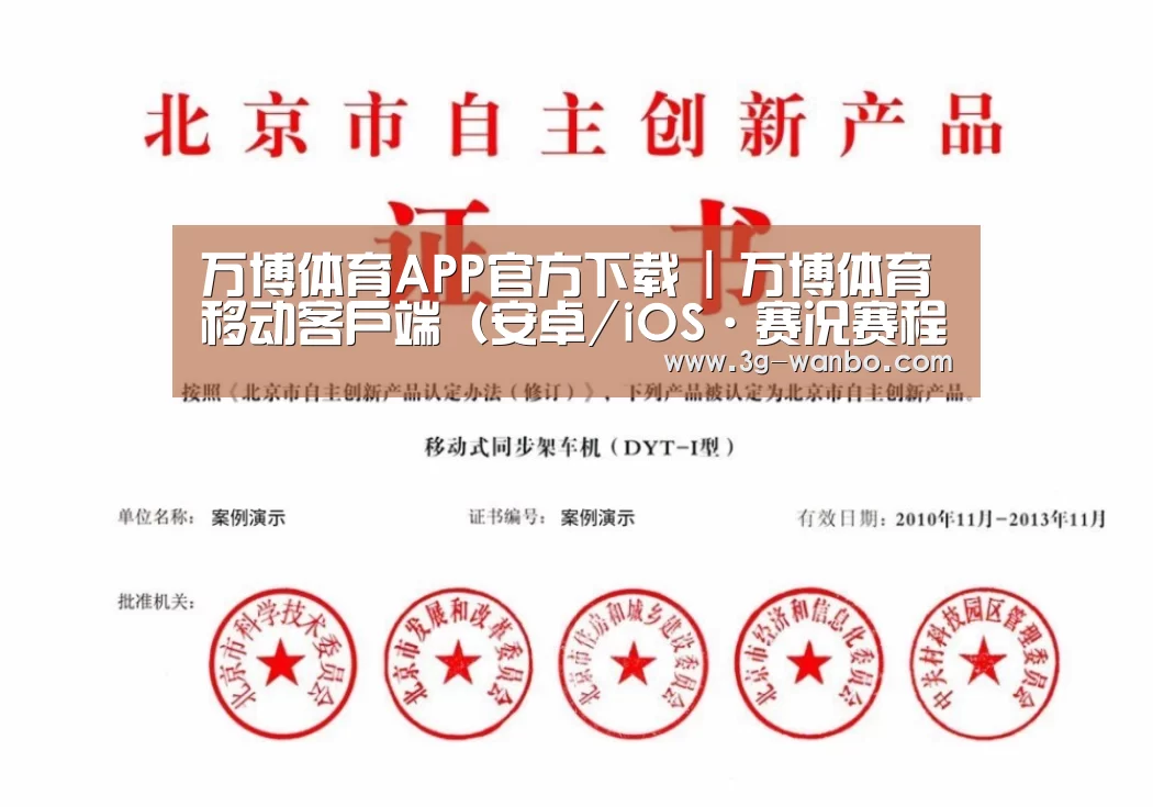 荣誉证书三