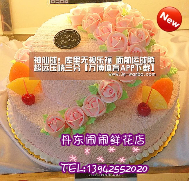 万博体育APP